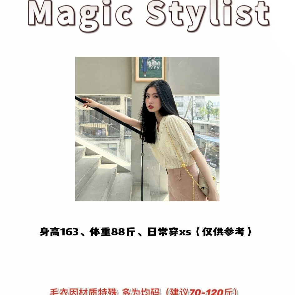 MS女装福利款专用链接