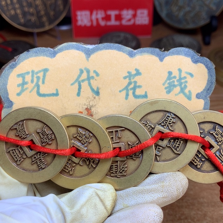 铜现代工艺品花钱加厚五帝