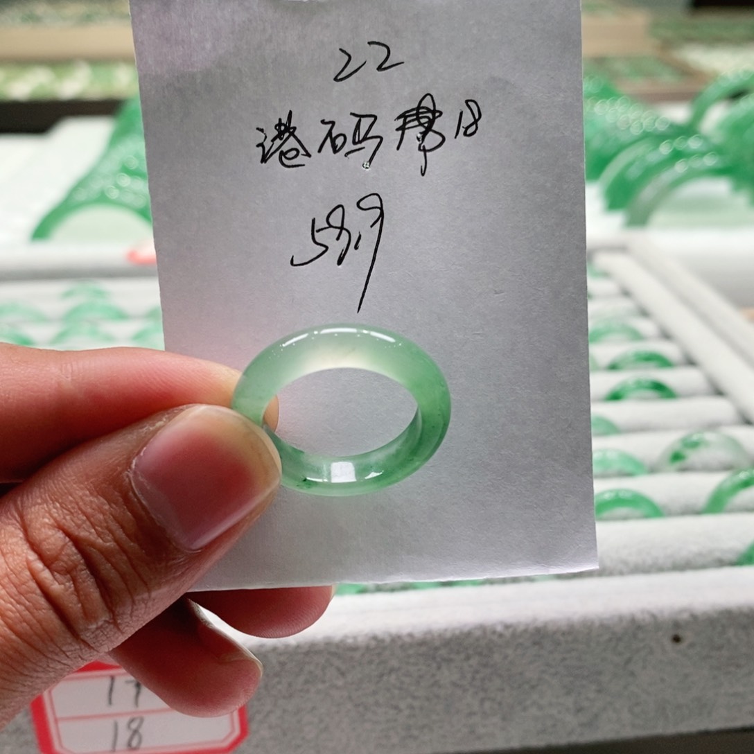 未镶嵌戒圈石英质玉（非洲翠）壹*叁