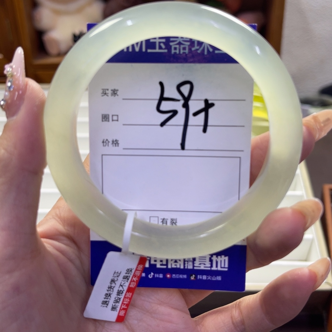 蛇纹石玉未镶嵌手镯244