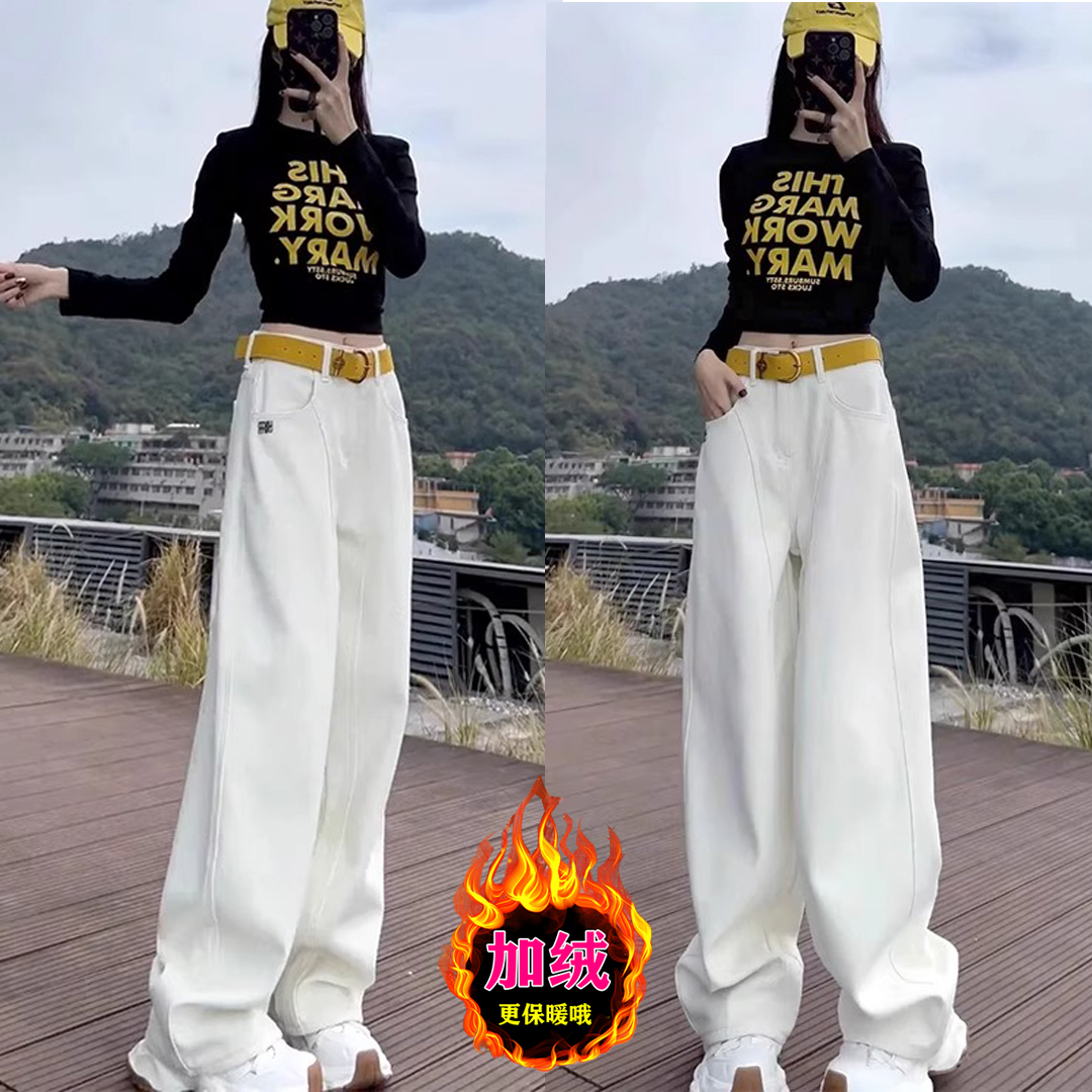 加绒爆款牛仔裤女冬季新款大码梨形身材美式宽松垂感弯刀阔腿长裤