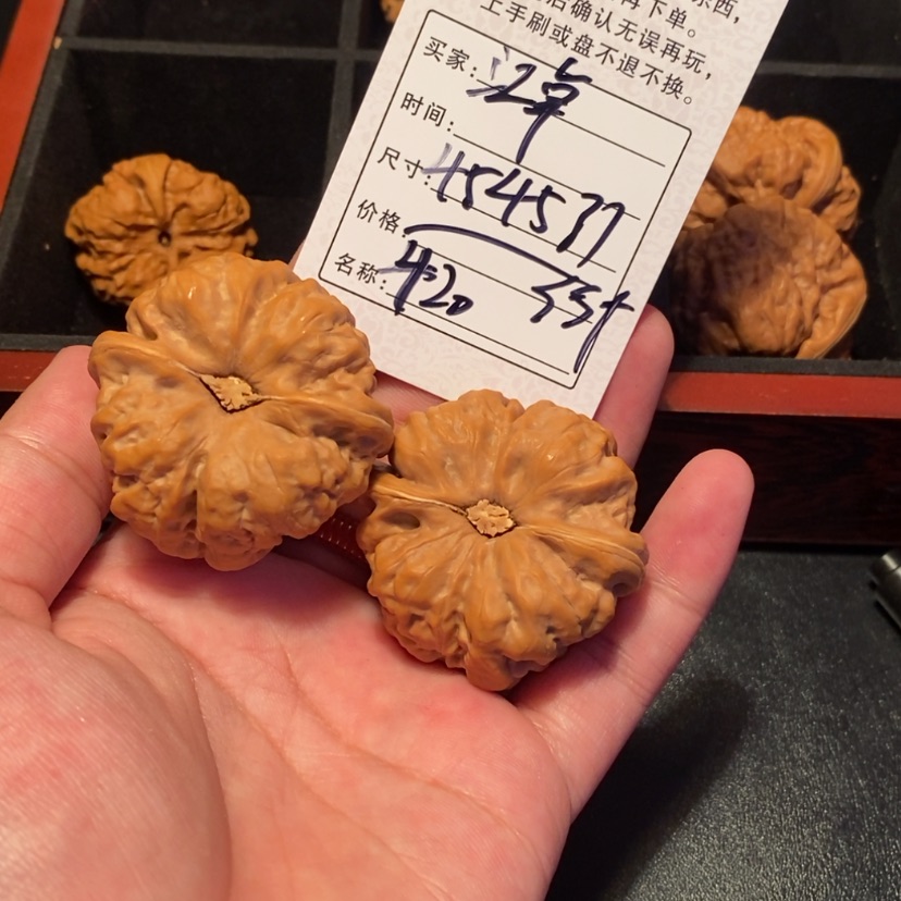 【闪购商品】文玩核桃吊坠江*?42000000000