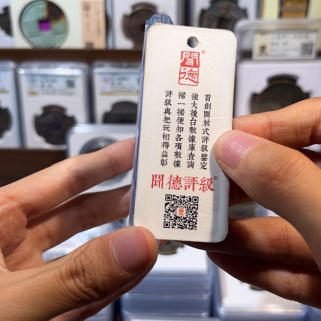 默***帅铜Ｑ半两 保真保老 高品质 3520