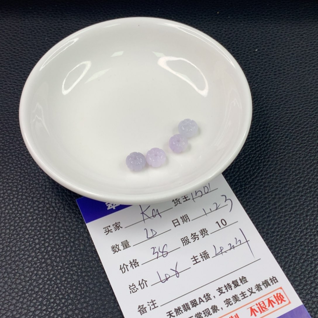 翡翠手链未镶嵌k****i翡翠散珠DIY手串多样性自发