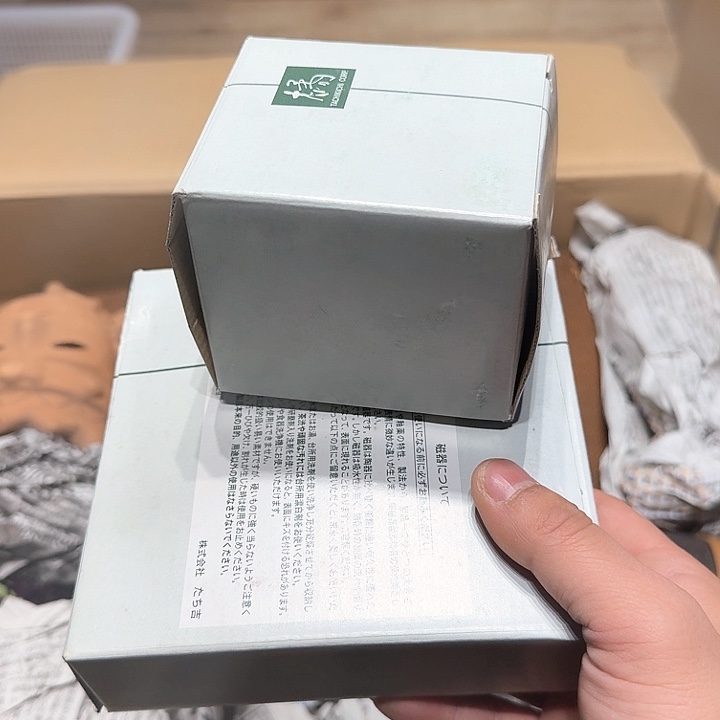 中古物品，谨慎参拍双*