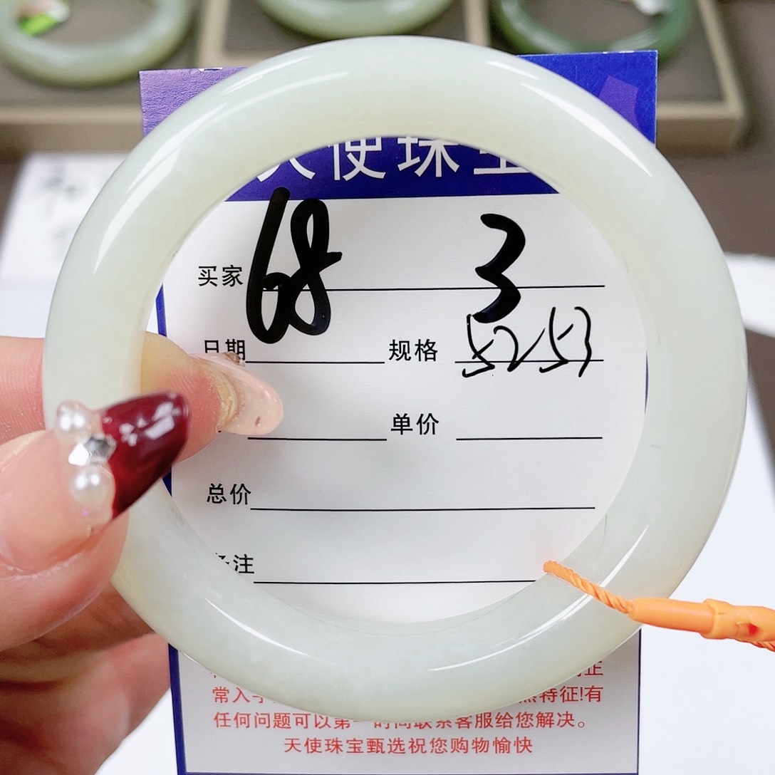 【闪购商品】和田玉手镯未镶嵌