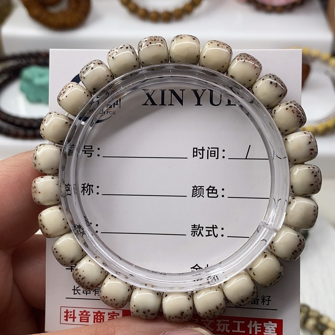 星月菩提手串卡9灰背河豚C