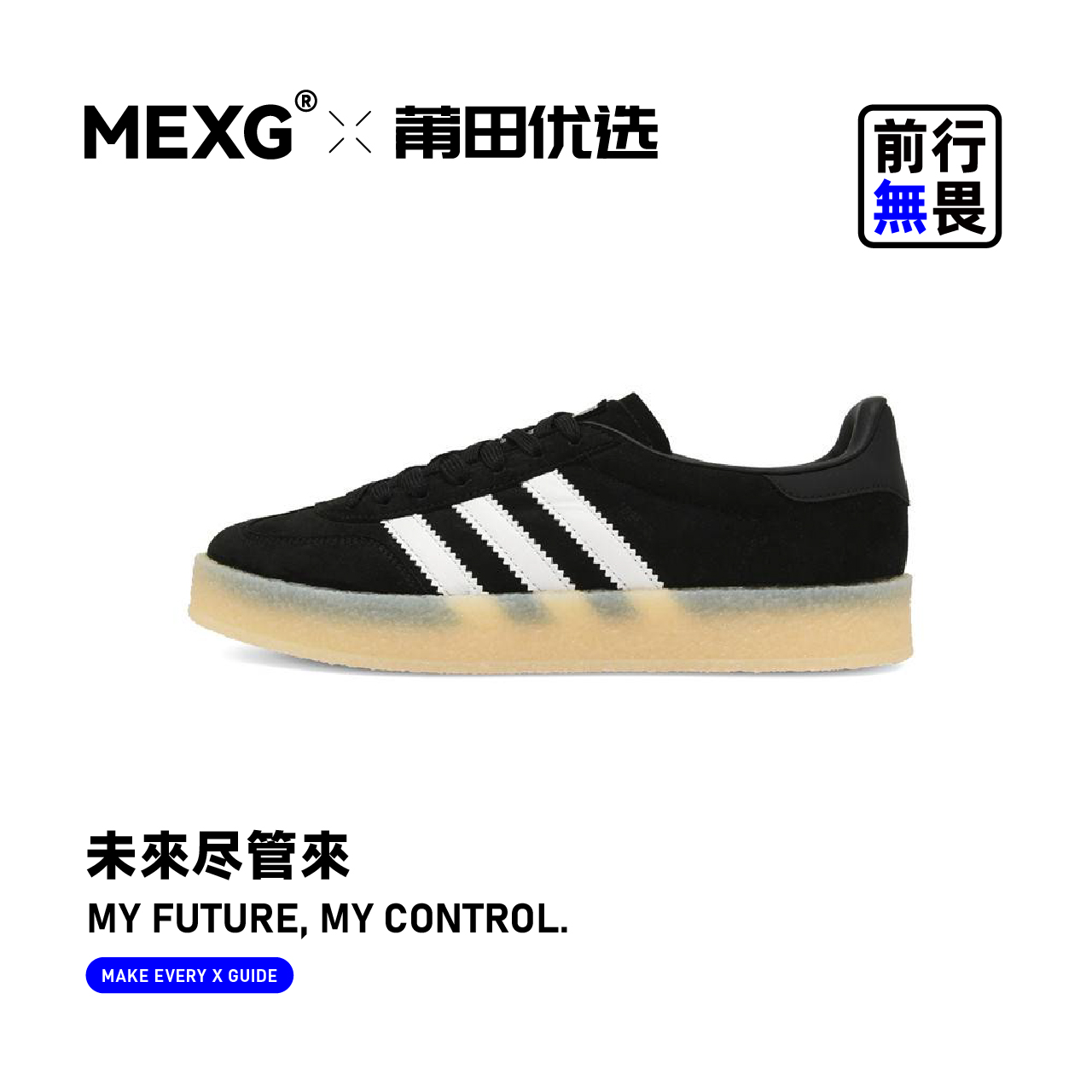MEXG【翻毛皮板鞋】春夏复古三叶草板鞋厚底休闲百搭男女运动鞋033