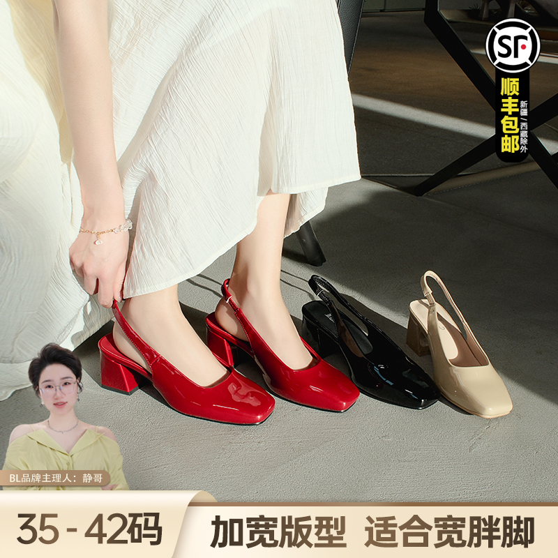 BL静哥加宽大码女鞋漆皮包头凉鞋女一字带方头浅口后空单鞋A51069