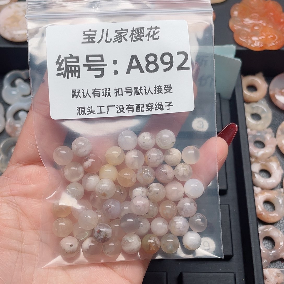 玛瑙/玉髓颈饰未镶嵌╯**H