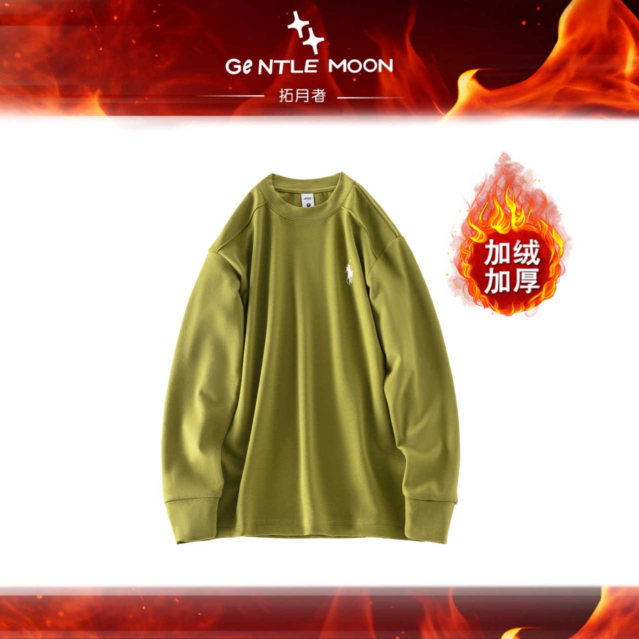 “0元购”【暖绒时光】重磅320g斜纹显瘦卫衣