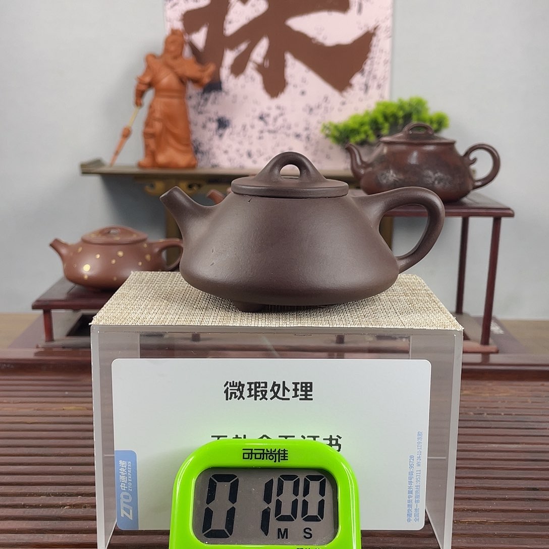 紫砂茶壶福*禄在下的是啥时候呀