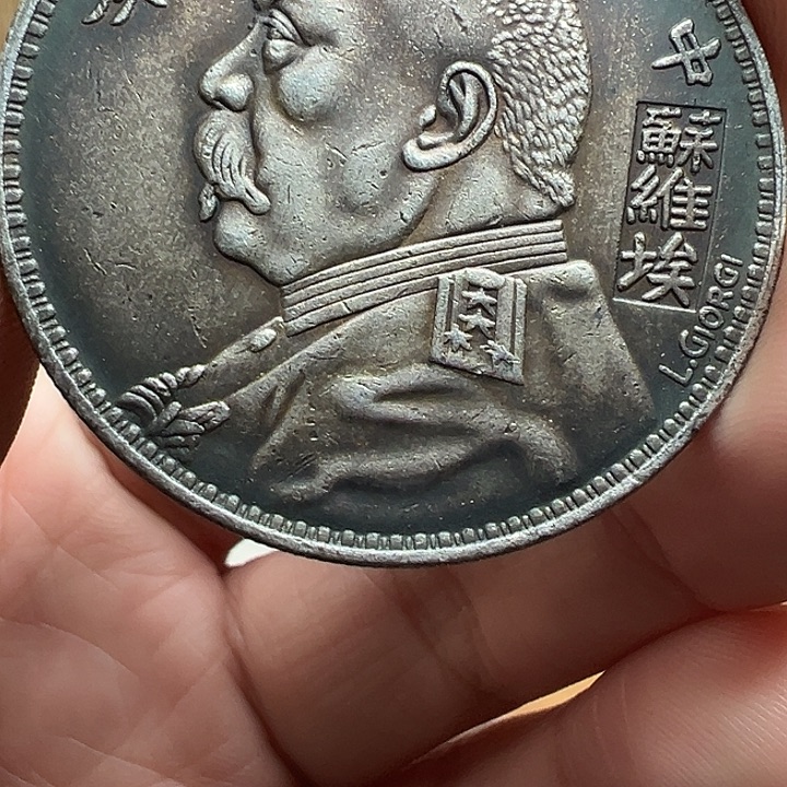 （一家臻藏）可吸翻可吹响龙洋工艺品 精选摆件 