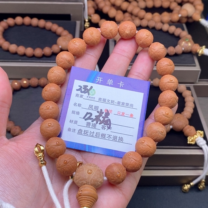 凤眼菩提手串凤眼手串23x