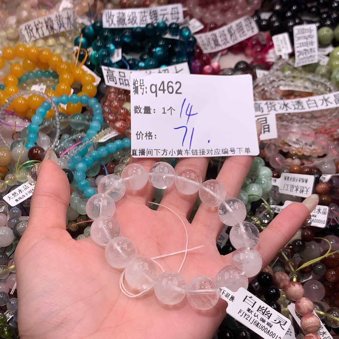 水晶手串未镶嵌462¥@k k k k