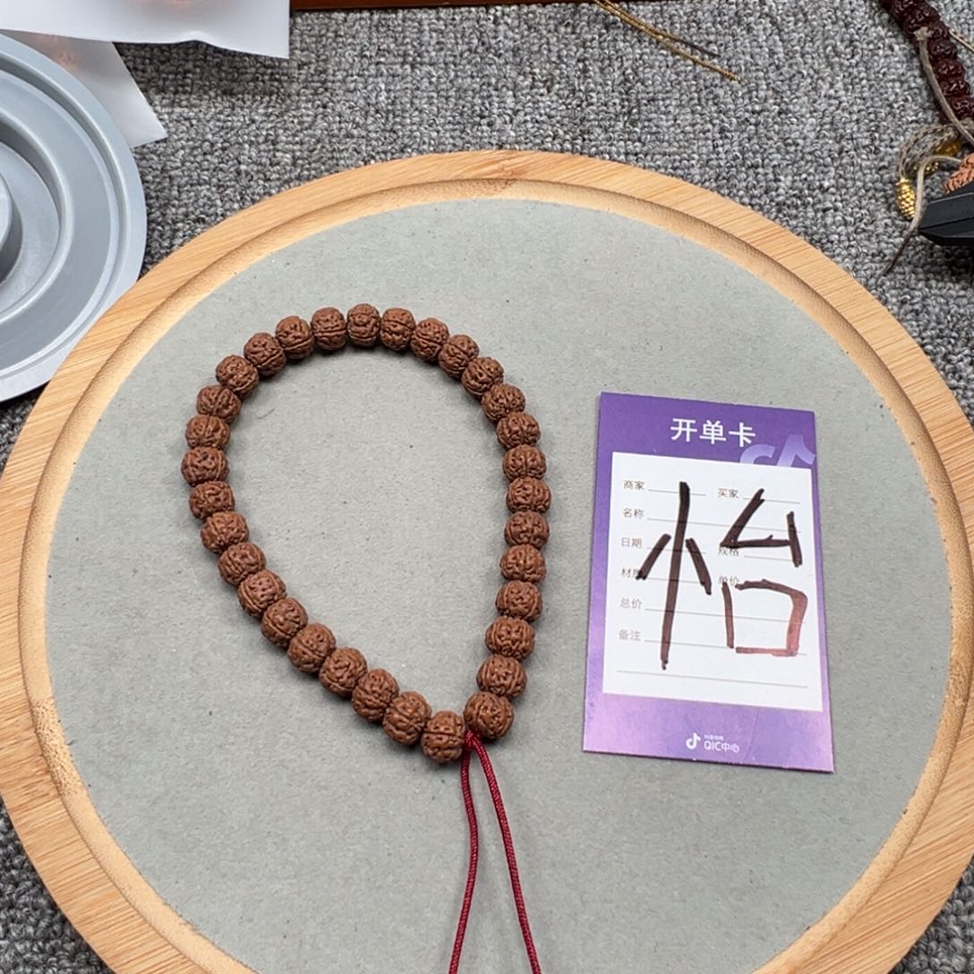 粉***裤金刚菩提吊坠老树王