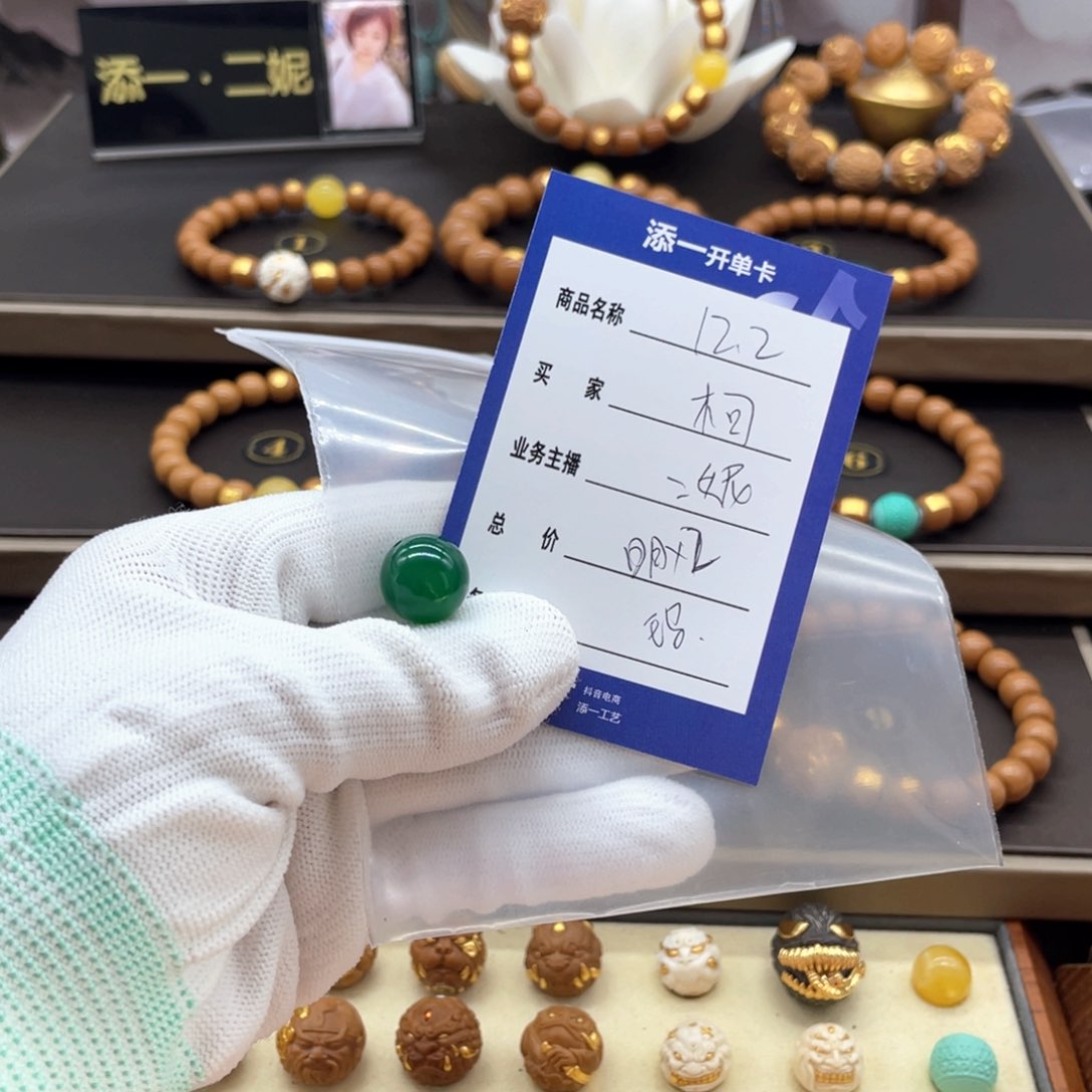 吊坠猴头核桃柯*