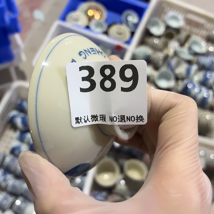 一***～茶具微暇，介意勿拍