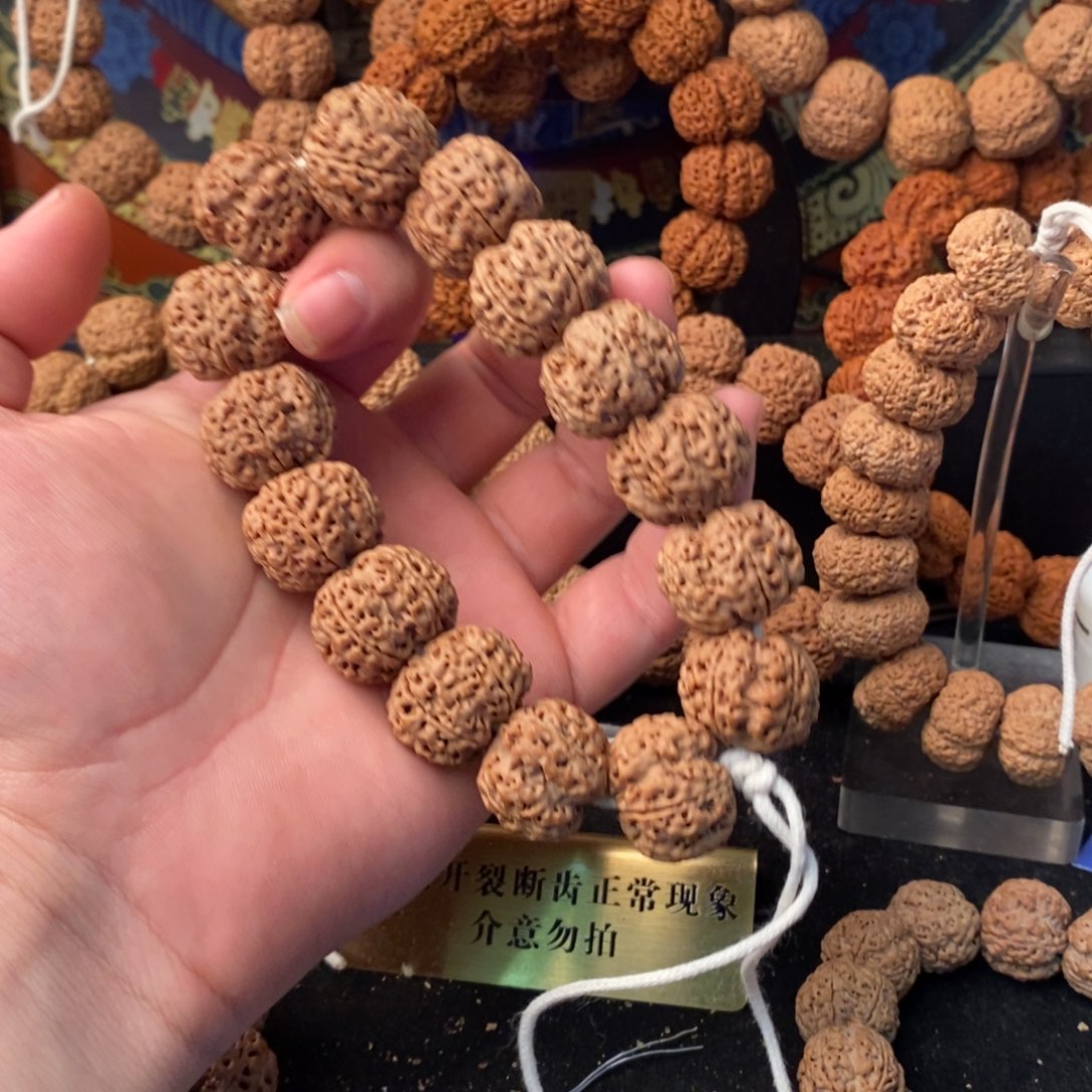 一***惘金刚菩提吊坠23花王