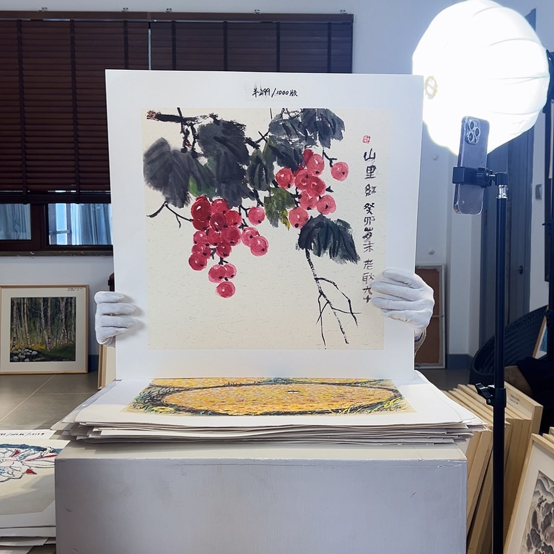 版画亲签限量发行s版