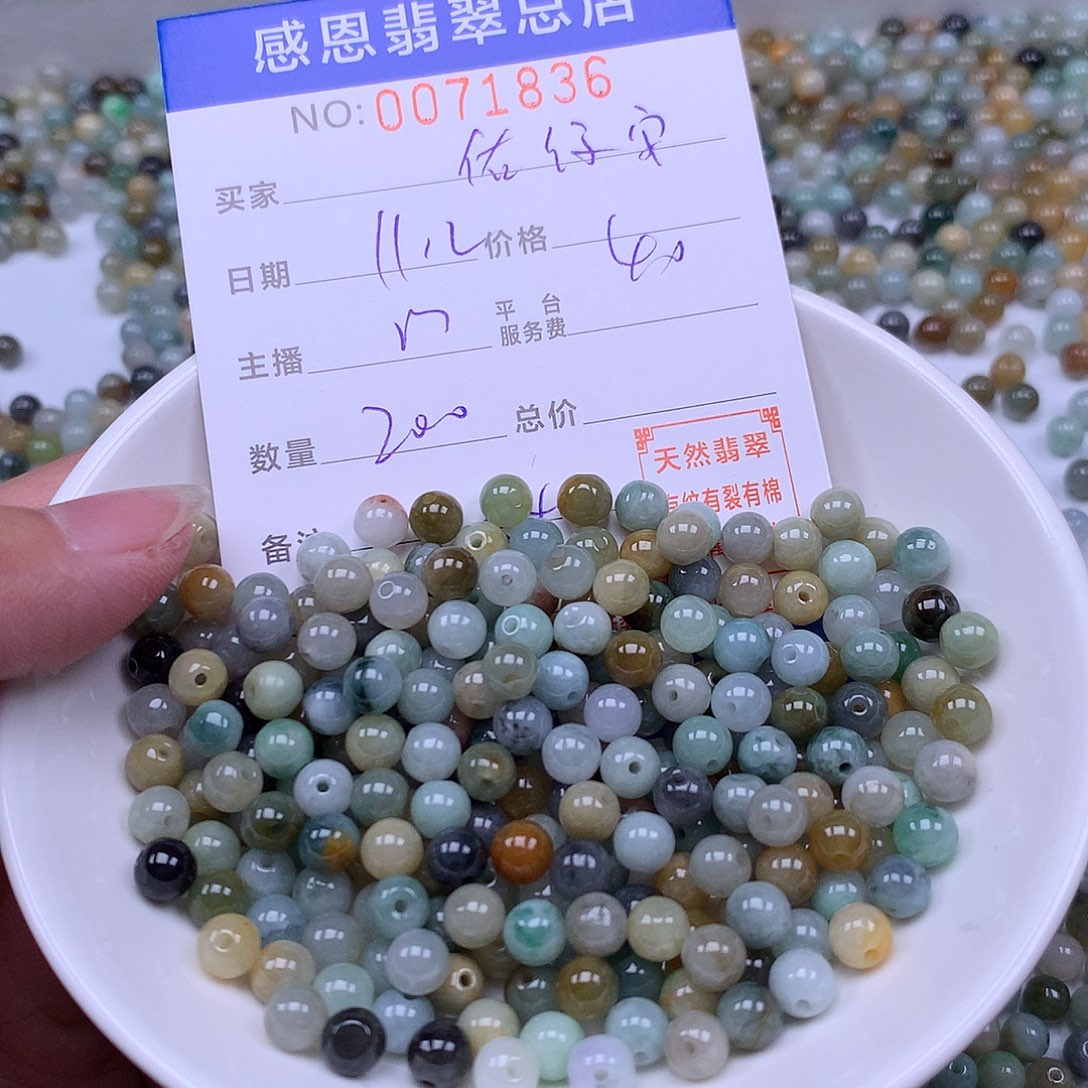 ᨶ***࿐翡翠未镶嵌手链翡翠