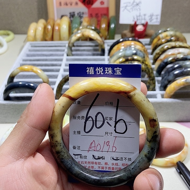 蛇纹石玉手镯未镶嵌