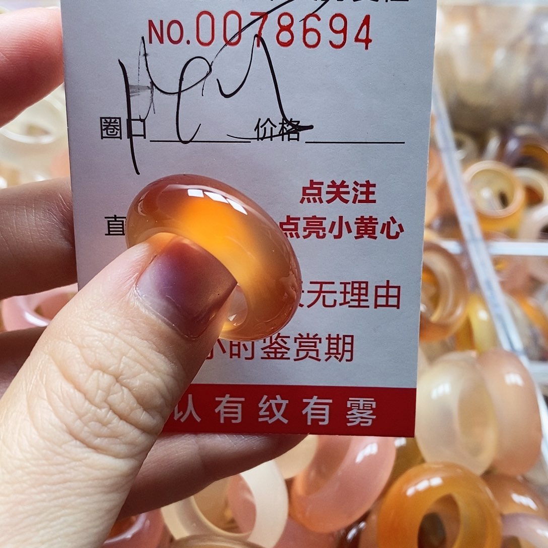 未镶嵌戒指玛瑙/玉髓