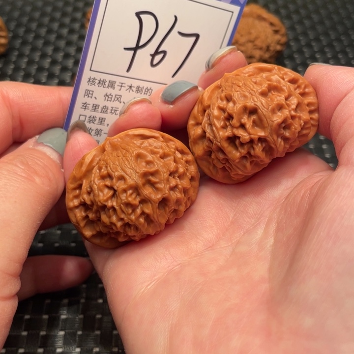 文玩核桃吊坠42宫灯967