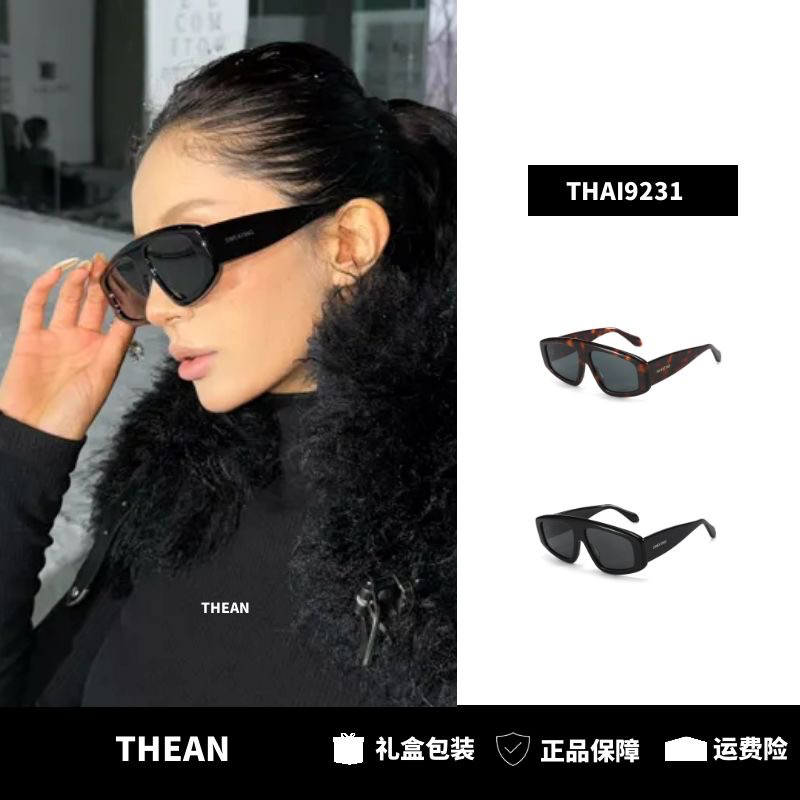 「THEAN」大框飞行员款蛤蟆镜时尚墨镜