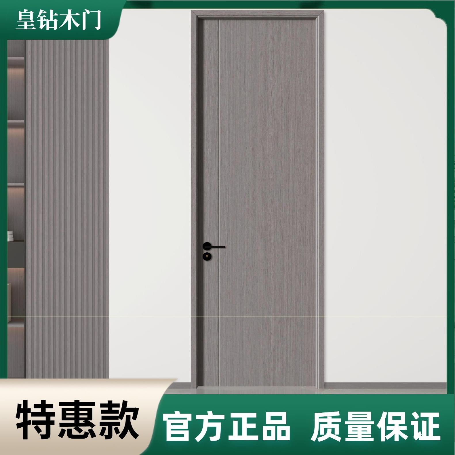 升级版碳纤门免漆门连门带套测量安装锁具合页包邮
