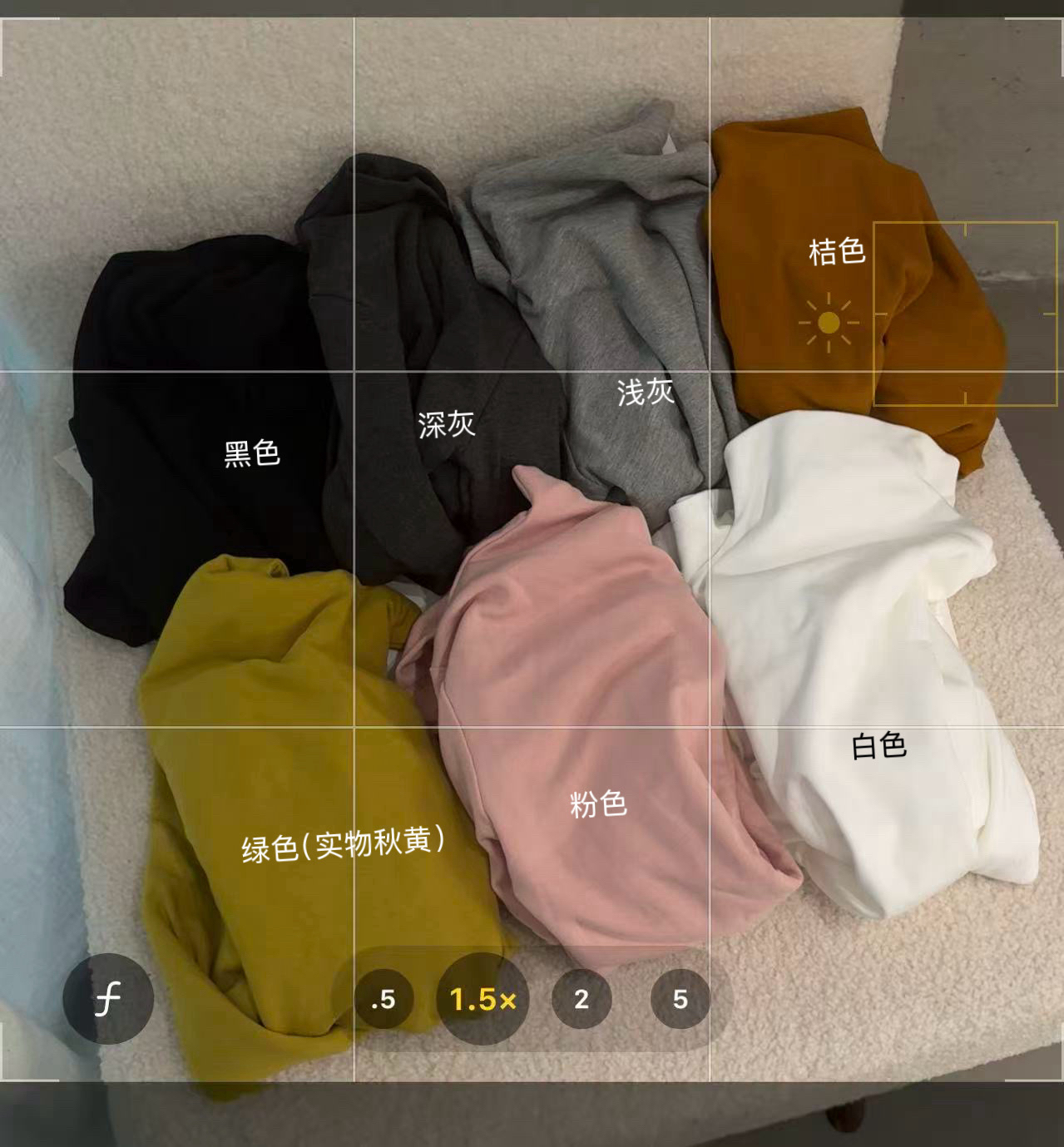 81250 加绒～韩系简约纯色百搭半高领打底衫