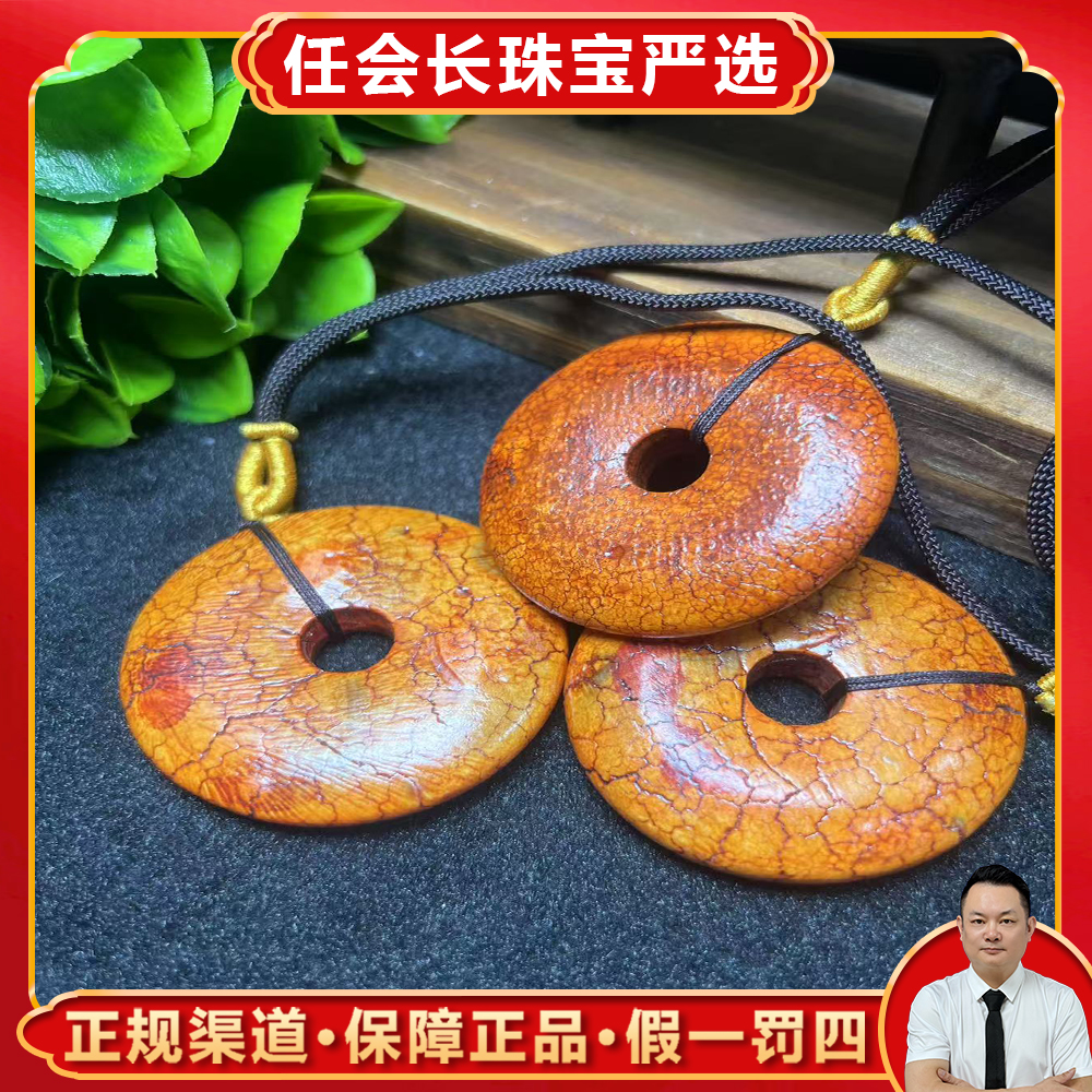 S6315【任会长珠宝】秘纹古韵云母石玛瑙吊坠-配绳-多样性只发一件