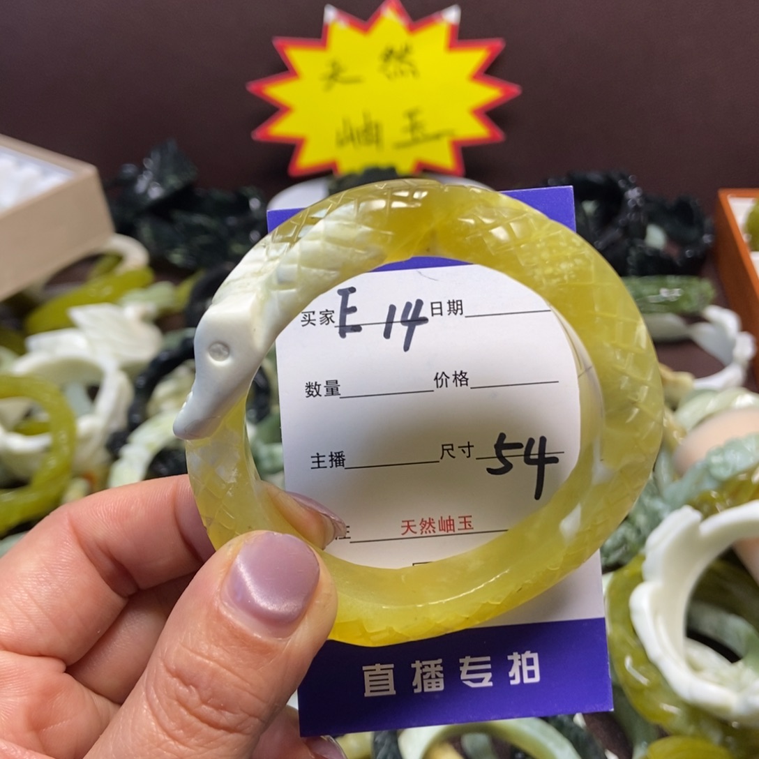 蛇纹石玉手镯未镶嵌