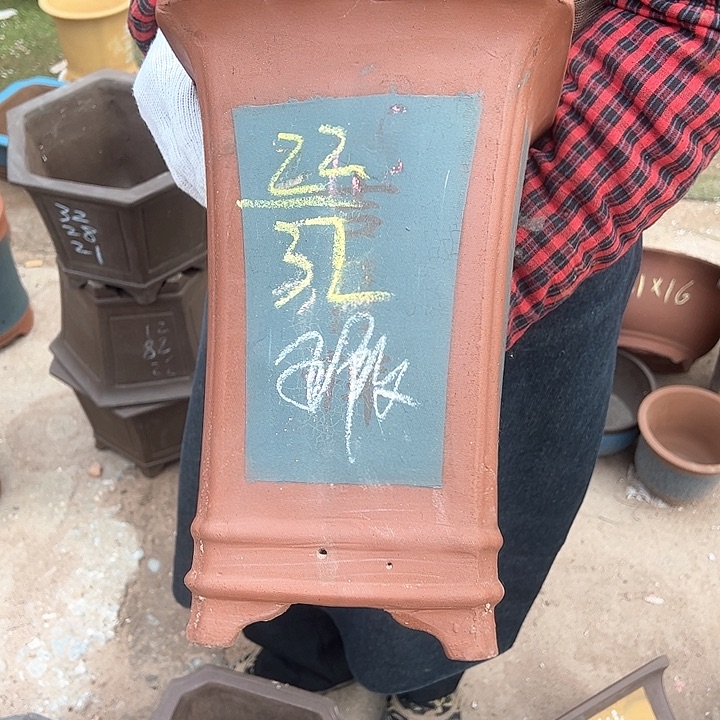 红陶紫砂工艺厂……紫砂工艺厂