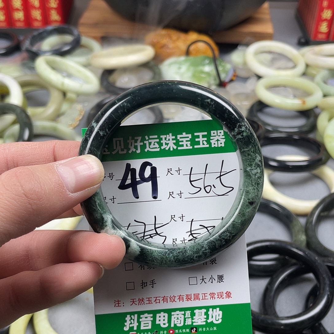 蛇纹石玉手镯未镶嵌
