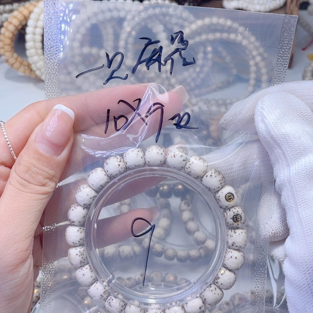 星月菩提手串一**雀星月