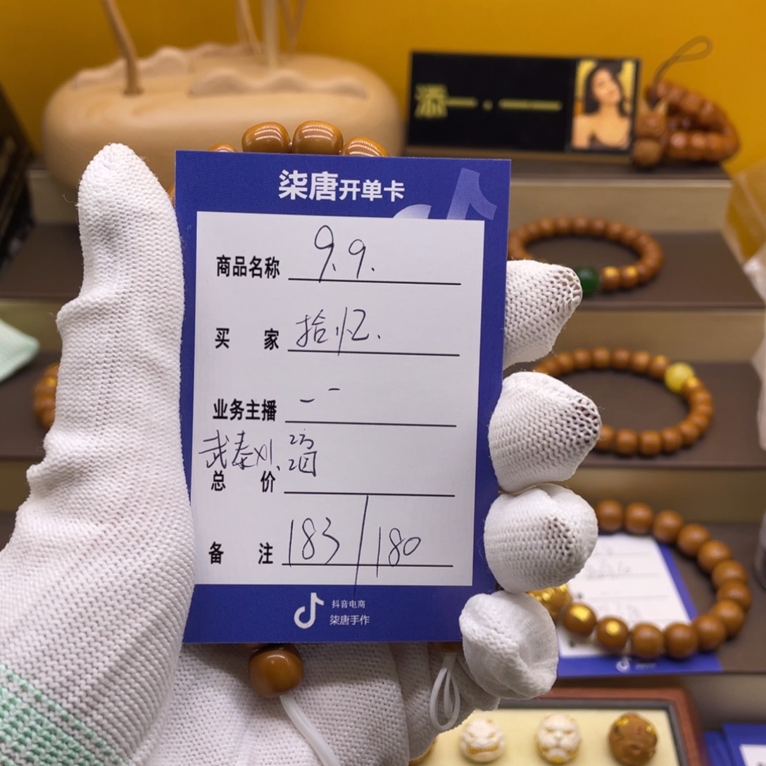 拾***忆吊坠猴头核桃这个