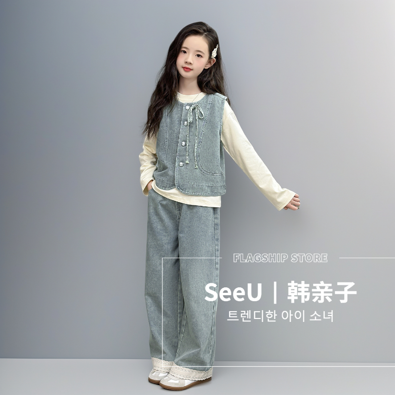 女童秋季韩系新秋款洋气套装2025新款牛仔马甲阔腿三件套花边童装