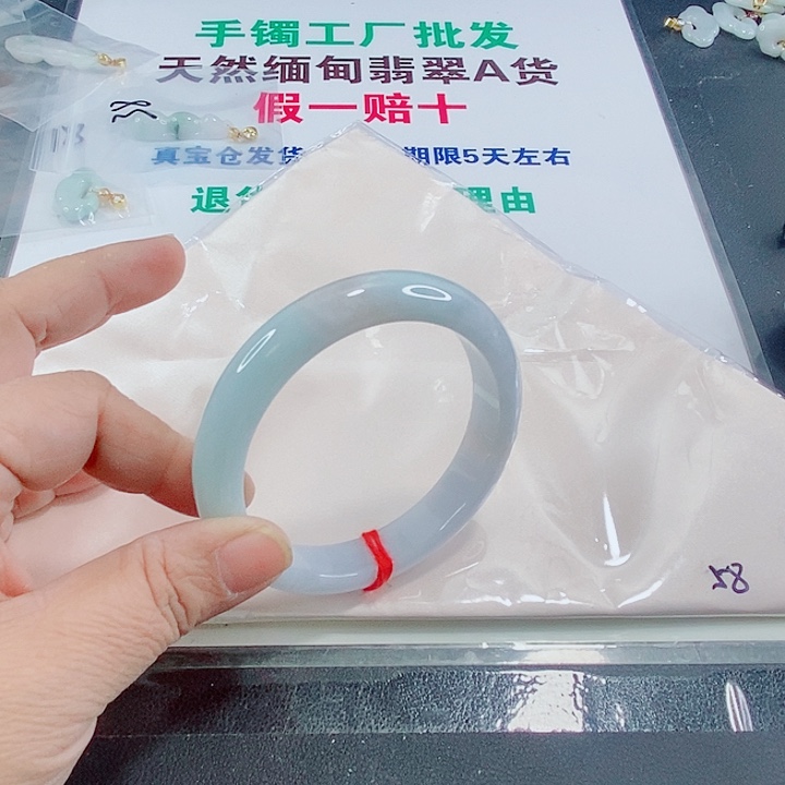 未镶嵌手镯翡翠轩****麻手镯