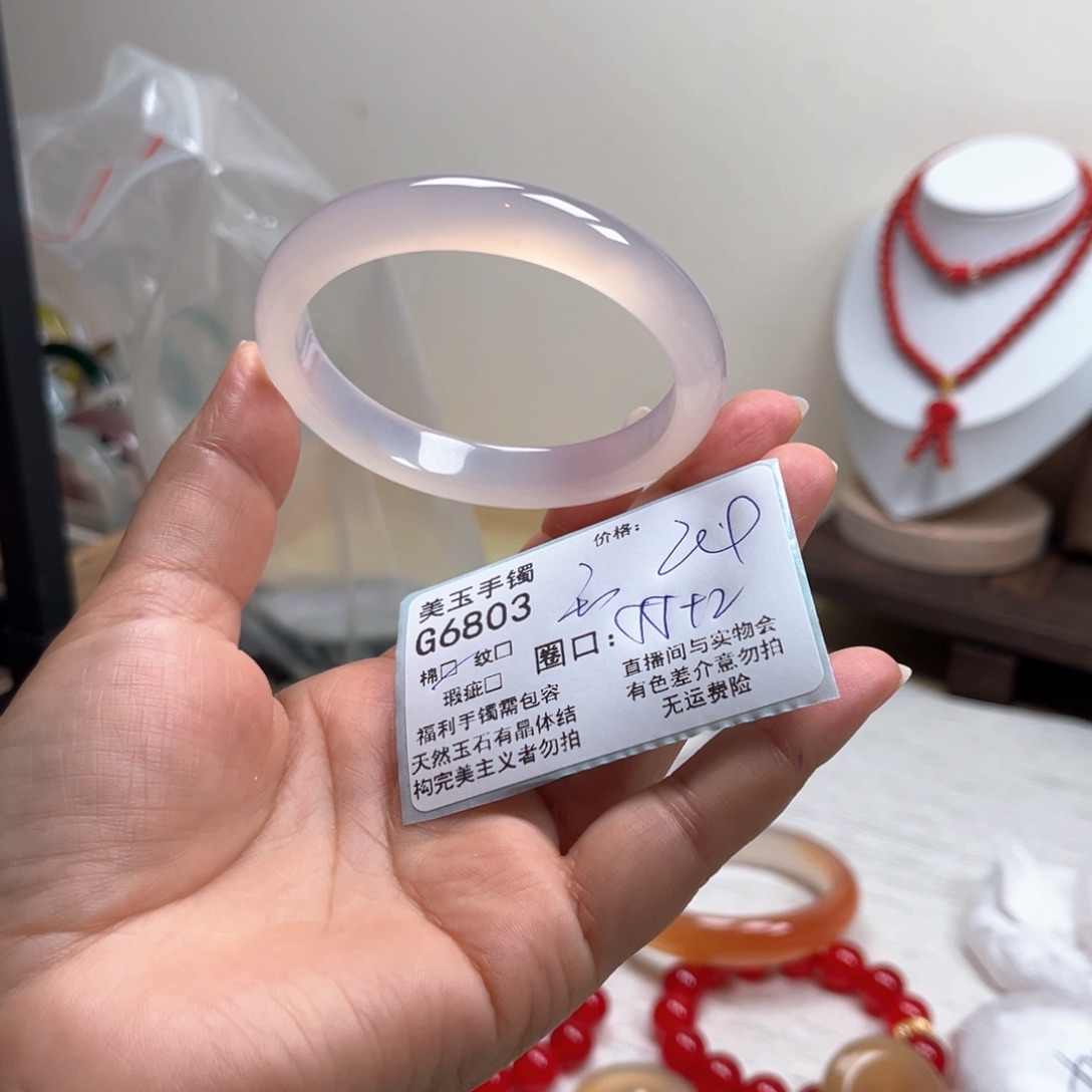 玛瑙/玉髓手镯未镶嵌6803