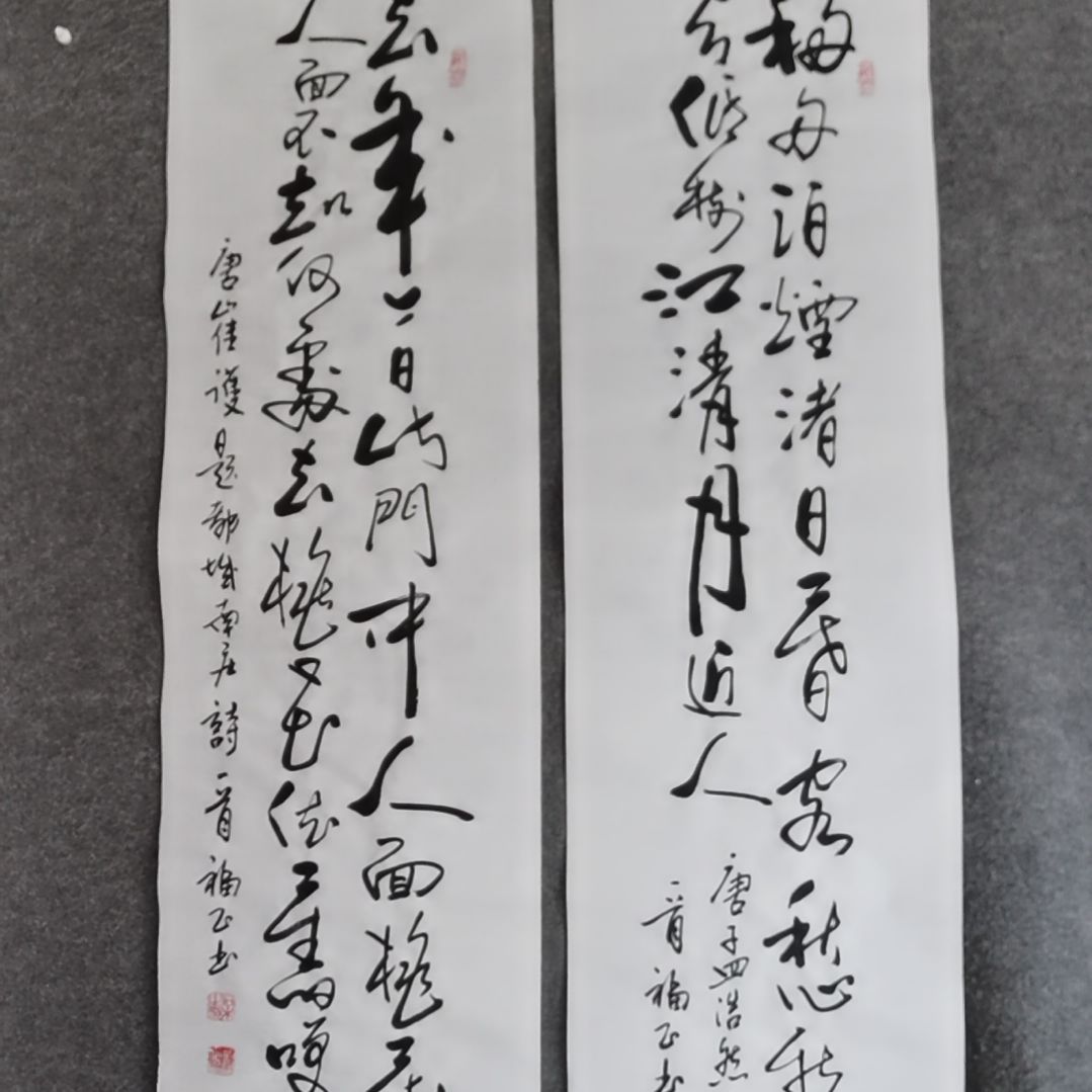 书法简****人书法作品书法作