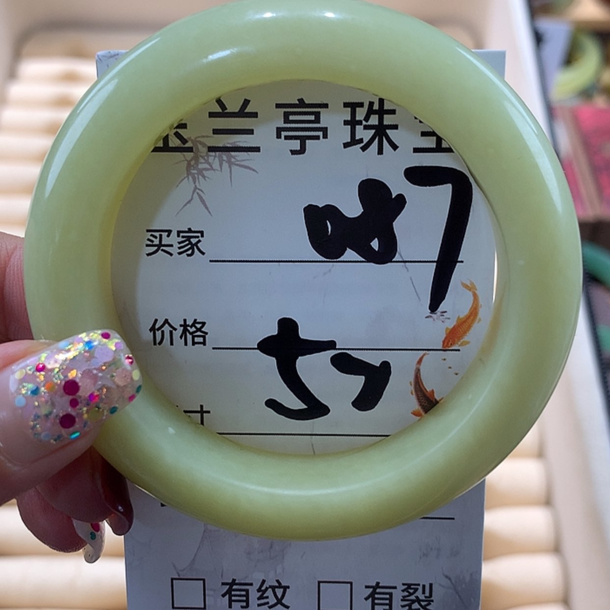 【闪购商品】蛇纹石玉手镯未镶嵌