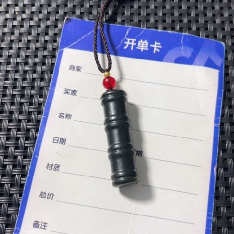 和田玉吊坠(不含链)未镶嵌连*