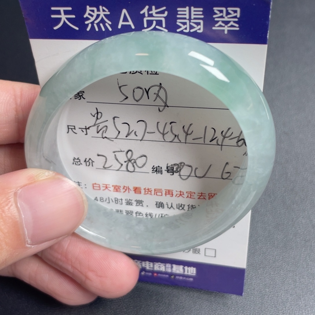 翡翠未镶嵌手镯翡翠