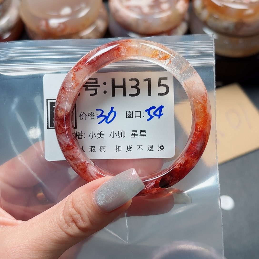 石英质玉手镯合金幸***子