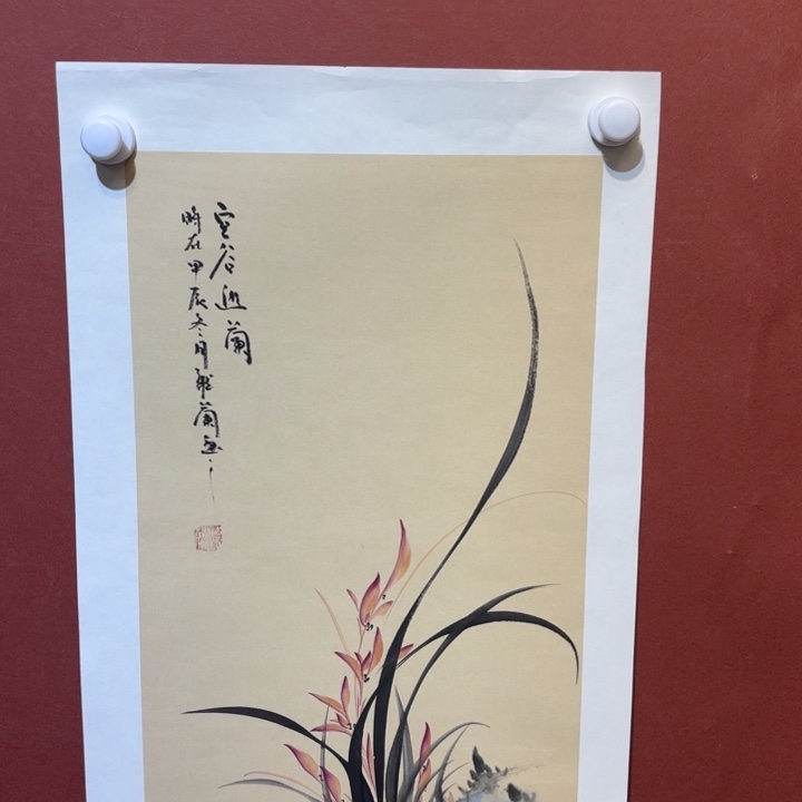 国画听兰老师花鸟