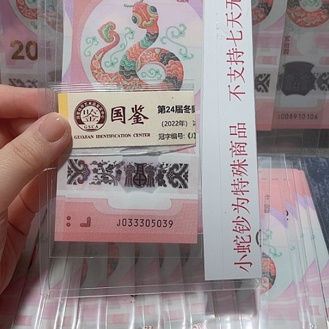 塑料033305039。。。。。。。。。。