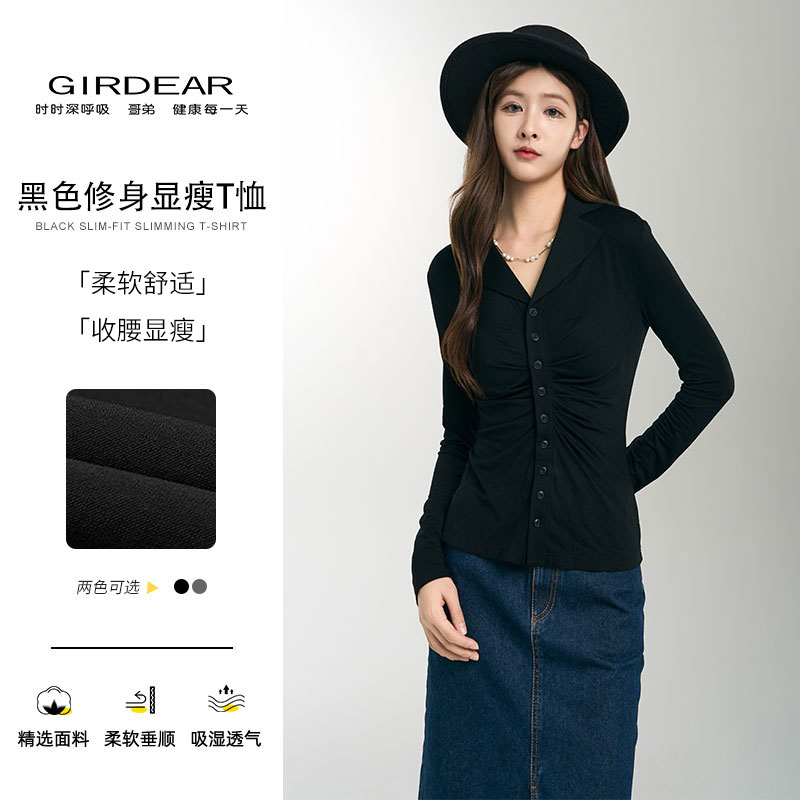 GIRDEAR/哥弟秋季爆款新款显瘦洋气轻熟垂顺设计感长袖衬衫130097