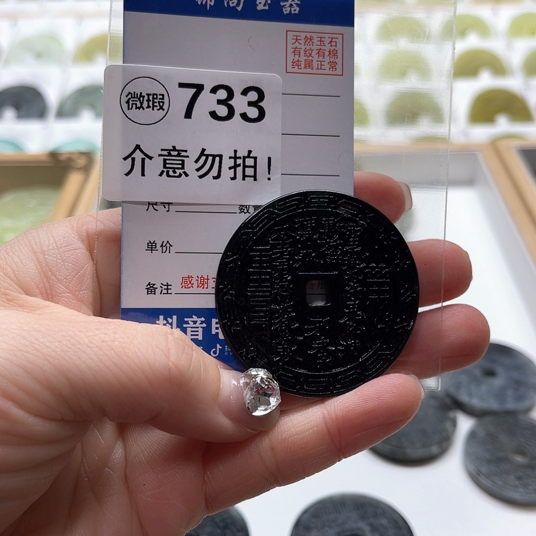 蛇纹石玉颈饰未镶嵌洛*