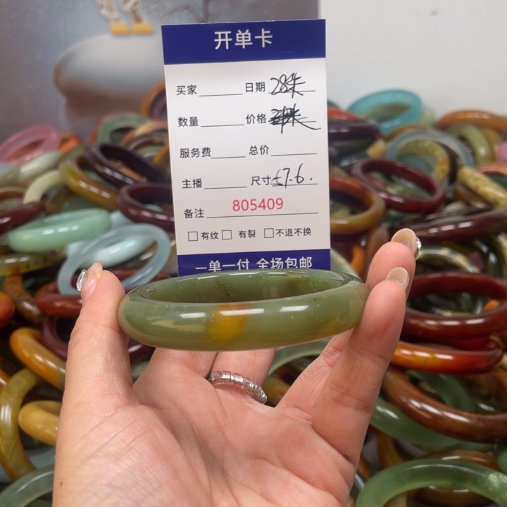 蛇纹石玉未镶嵌手镯